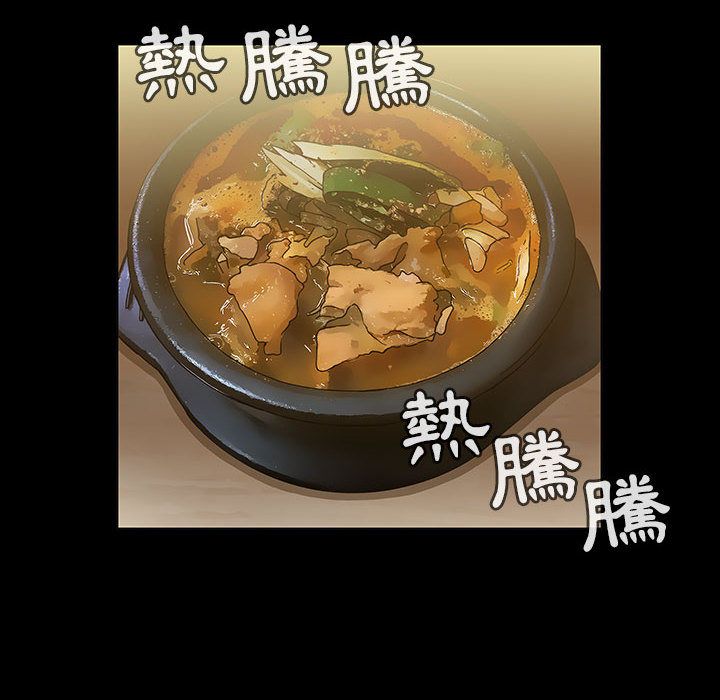 罪与罚[h漫]韩漫全集-罪与罚-第32章无删减无遮挡章节图片 