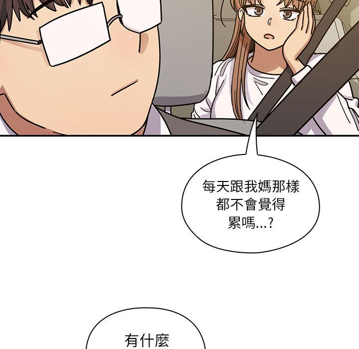 罪与罚[h漫]韩漫全集-罪与罚-第33章无删减无遮挡章节图片 