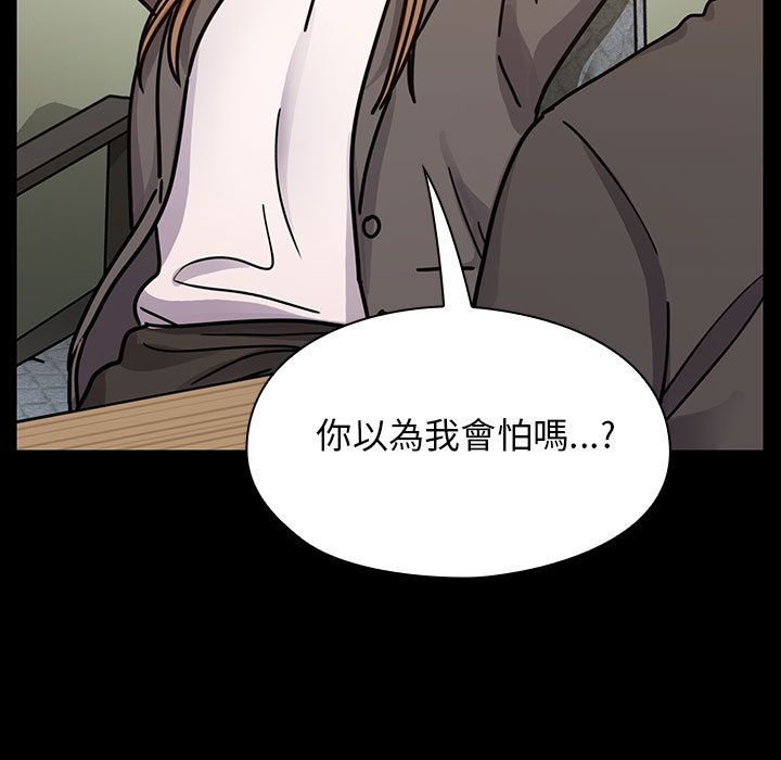 罪与罚[h漫]韩漫全集-罪与罚-第33章无删减无遮挡章节图片 