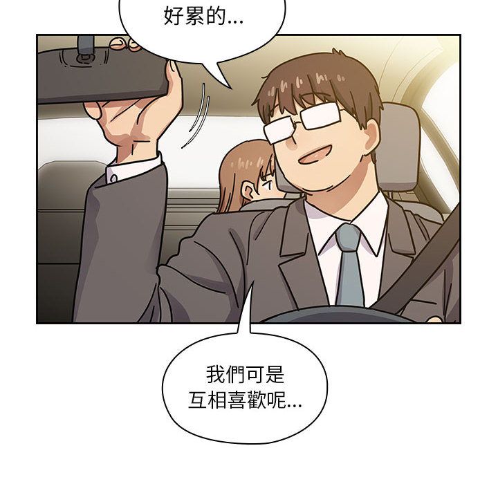罪与罚[h漫]韩漫全集-罪与罚-第33章无删减无遮挡章节图片 