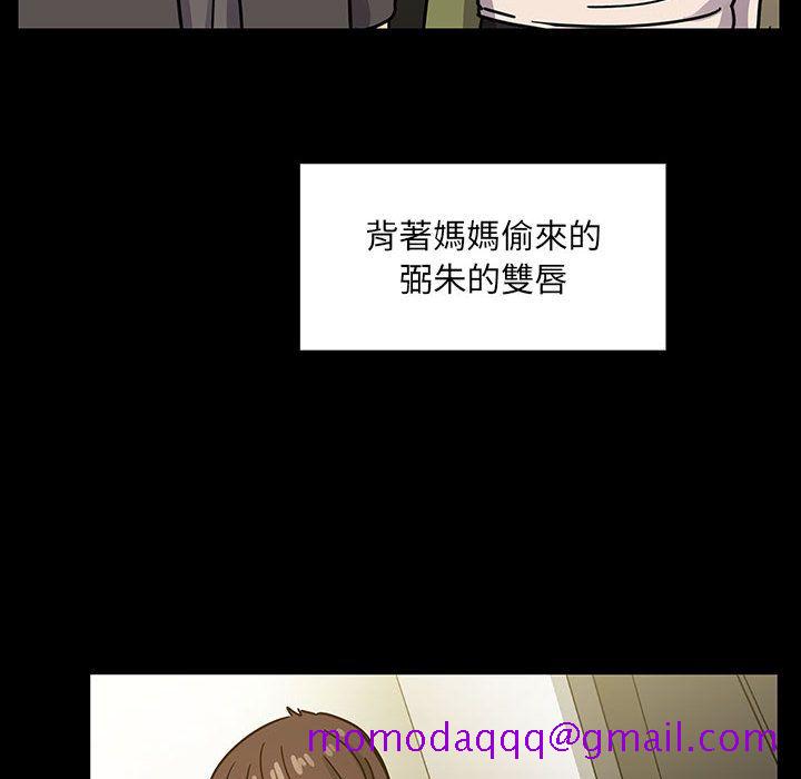 罪与罚[h漫]韩漫全集-罪与罚-第33章无删减无遮挡章节图片 