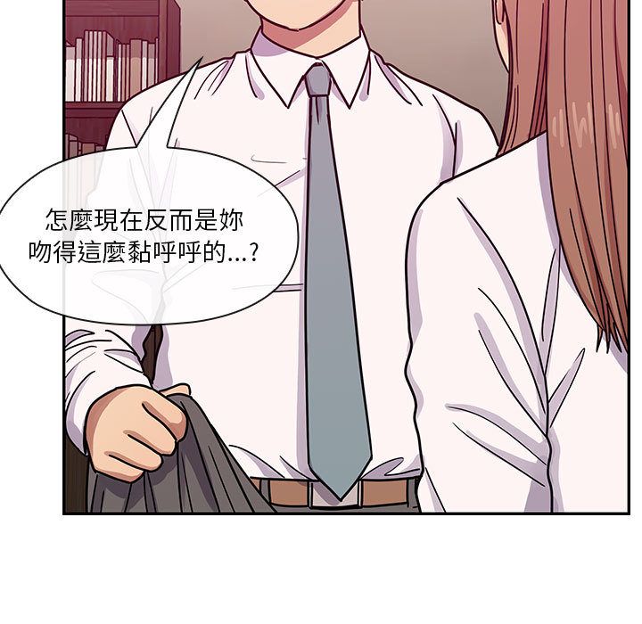罪与罚[h漫]韩漫全集-罪与罚-第33章无删减无遮挡章节图片 