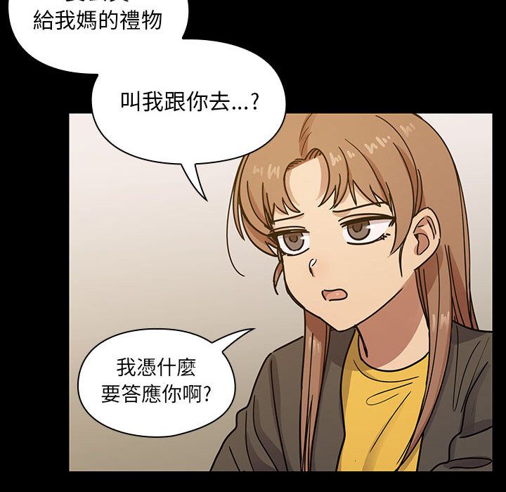 罪与罚[h漫]韩漫全集-罪与罚-第33章无删减无遮挡章节图片 
