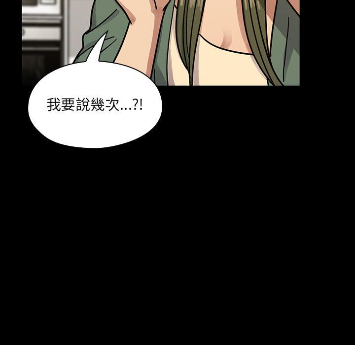 罪与罚[h漫]韩漫全集-罪与罚-第33章无删减无遮挡章节图片 