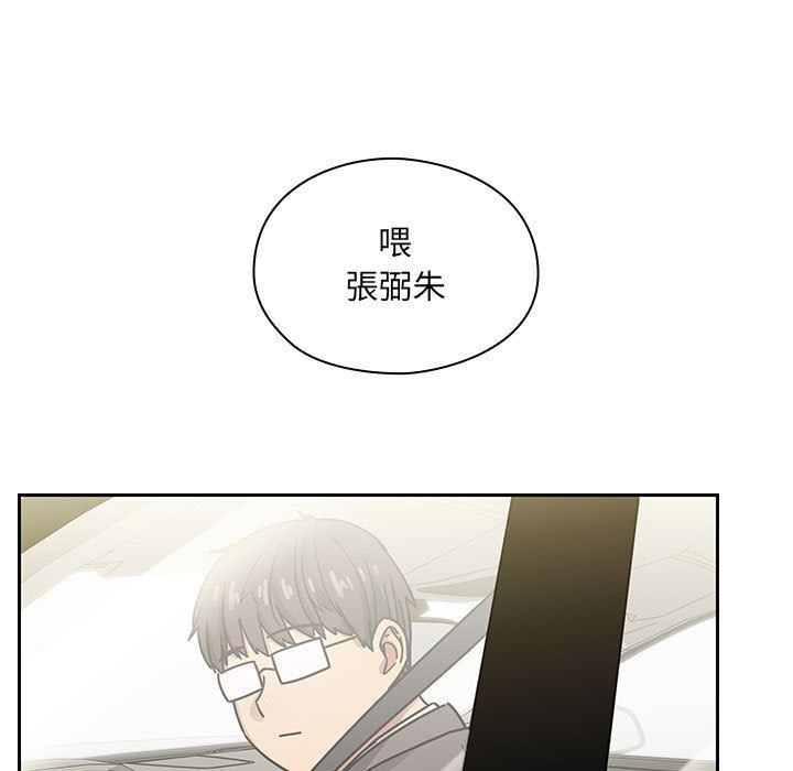 罪与罚[h漫]韩漫全集-罪与罚-第33章无删减无遮挡章节图片 
