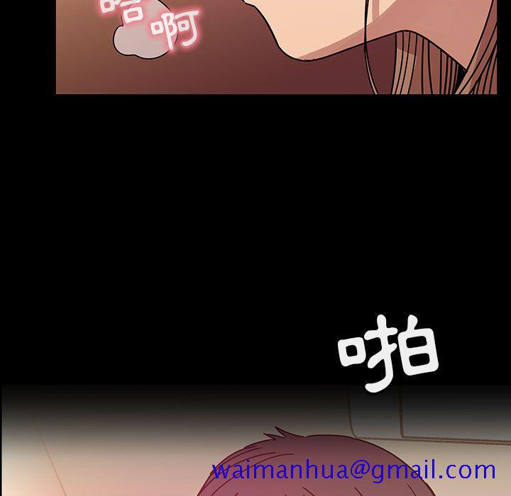 罪与罚[h漫]韩漫全集-罪与罚-第33章无删减无遮挡章节图片 
