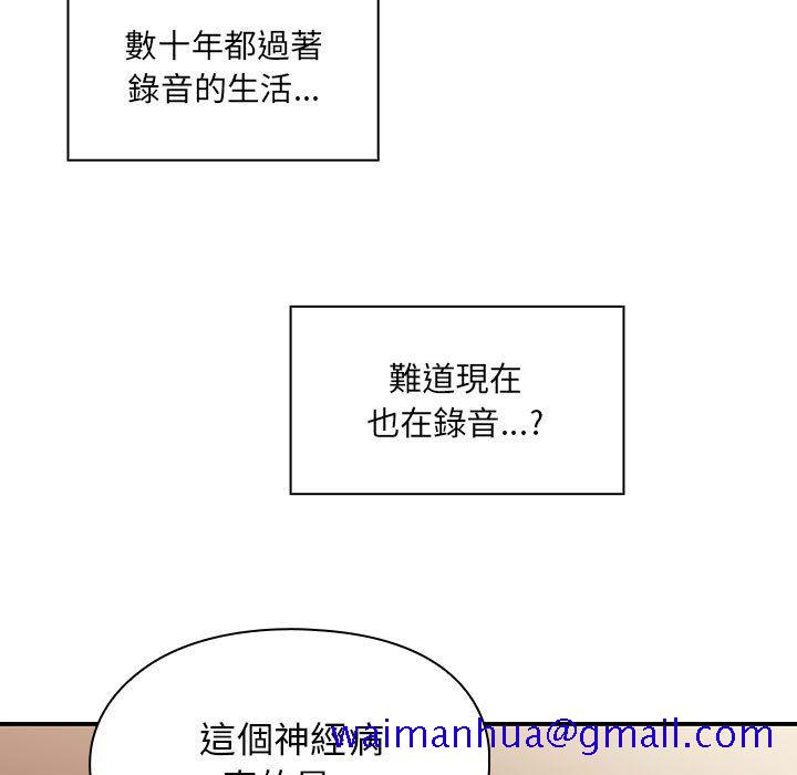 罪与罚[h漫]韩漫全集-罪与罚-第33章无删减无遮挡章节图片 