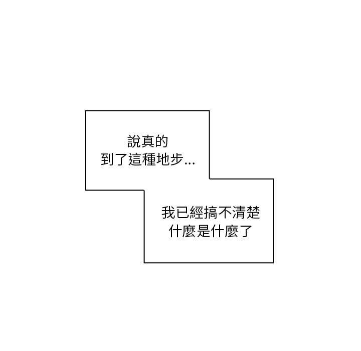 罪与罚[h漫]韩漫全集-罪与罚-第33章无删减无遮挡章节图片 
