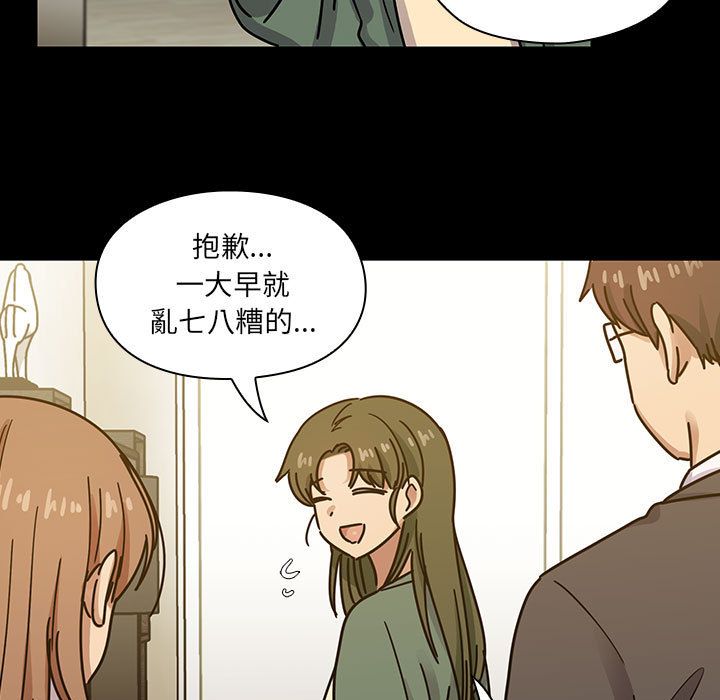 罪与罚[h漫]韩漫全集-罪与罚-第33章无删减无遮挡章节图片 