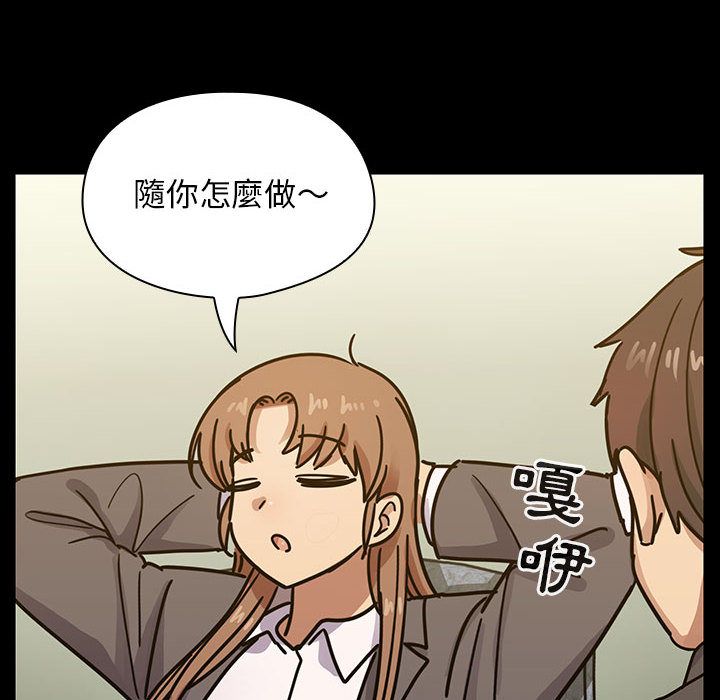 罪与罚[h漫]韩漫全集-罪与罚-第33章无删减无遮挡章节图片 