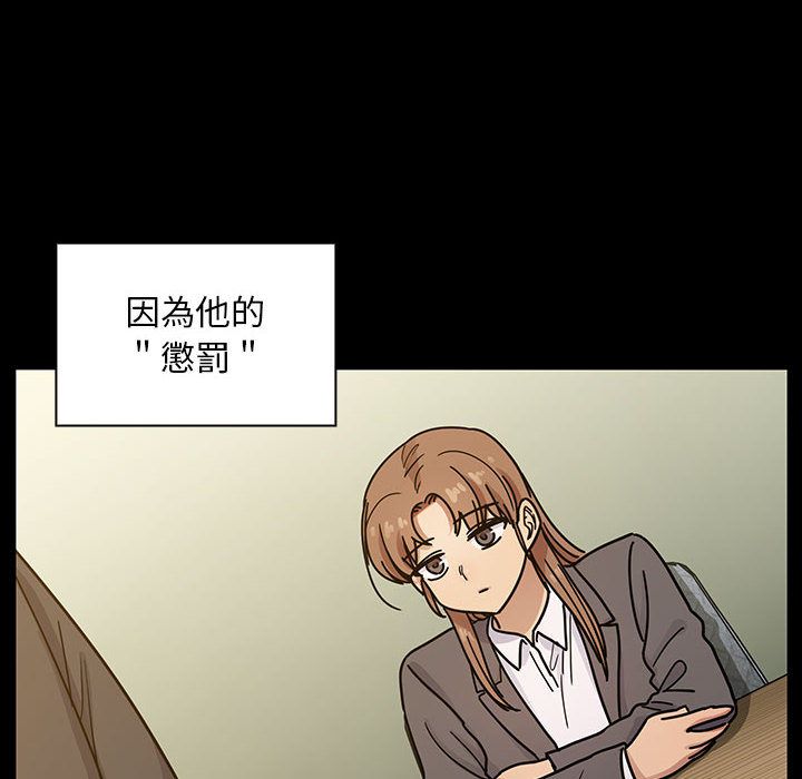 罪与罚[h漫]韩漫全集-罪与罚-第33章无删减无遮挡章节图片 