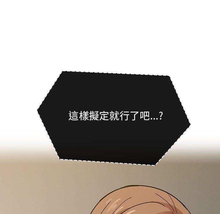 罪与罚[h漫]韩漫全集-罪与罚-第33章无删减无遮挡章节图片 