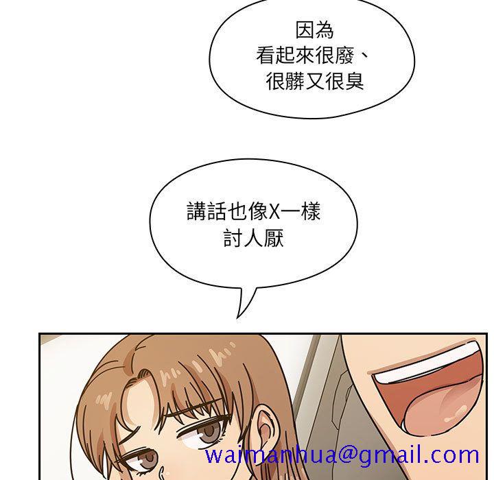 罪与罚[h漫]韩漫全集-罪与罚-第35章无删减无遮挡章节图片 