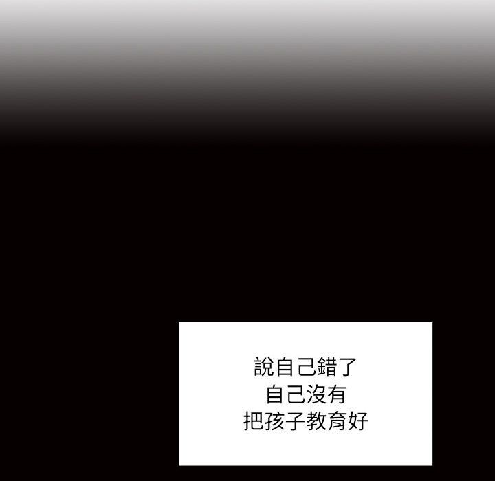 罪与罚[h漫]韩漫全集-罪与罚-第35章无删减无遮挡章节图片 