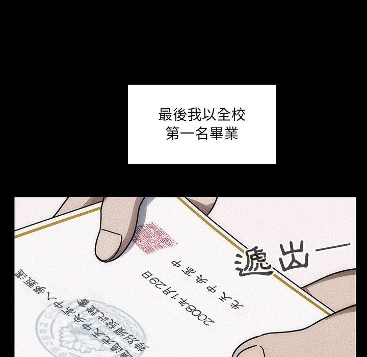 罪与罚[h漫]韩漫全集-罪与罚-第35章无删减无遮挡章节图片 