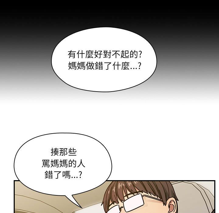 罪与罚[h漫]韩漫全集-罪与罚-第35章无删减无遮挡章节图片 