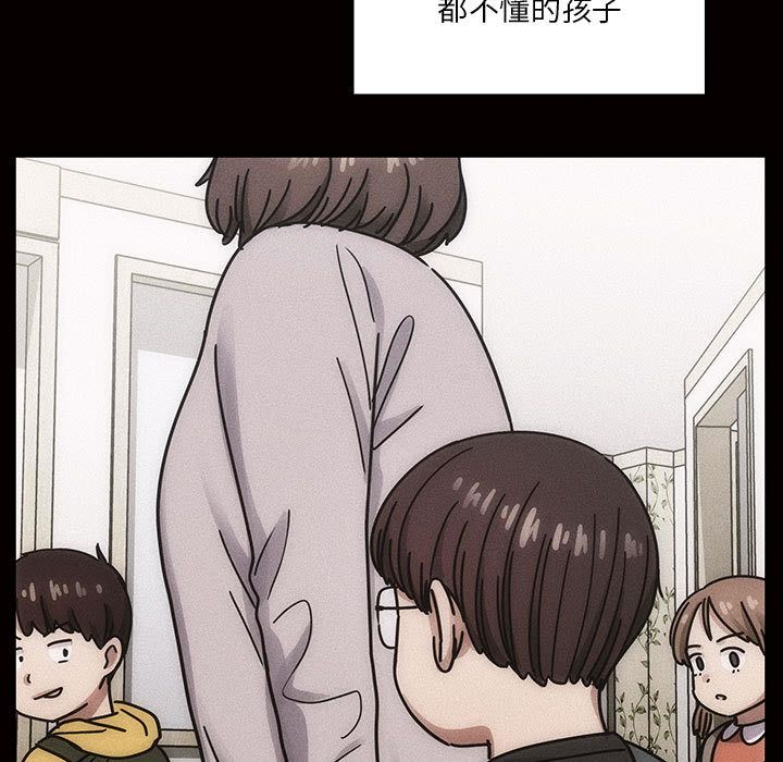 罪与罚[h漫]韩漫全集-罪与罚-第35章无删减无遮挡章节图片 