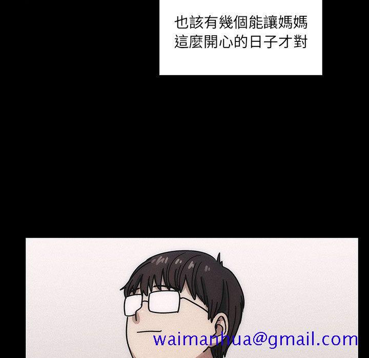 罪与罚[h漫]韩漫全集-罪与罚-第35章无删减无遮挡章节图片 