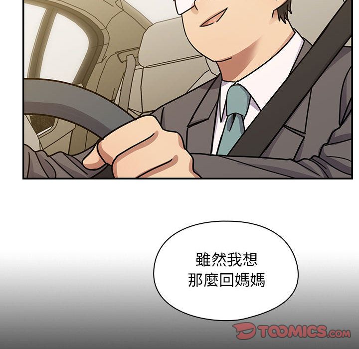 罪与罚[h漫]韩漫全集-罪与罚-第35章无删减无遮挡章节图片 