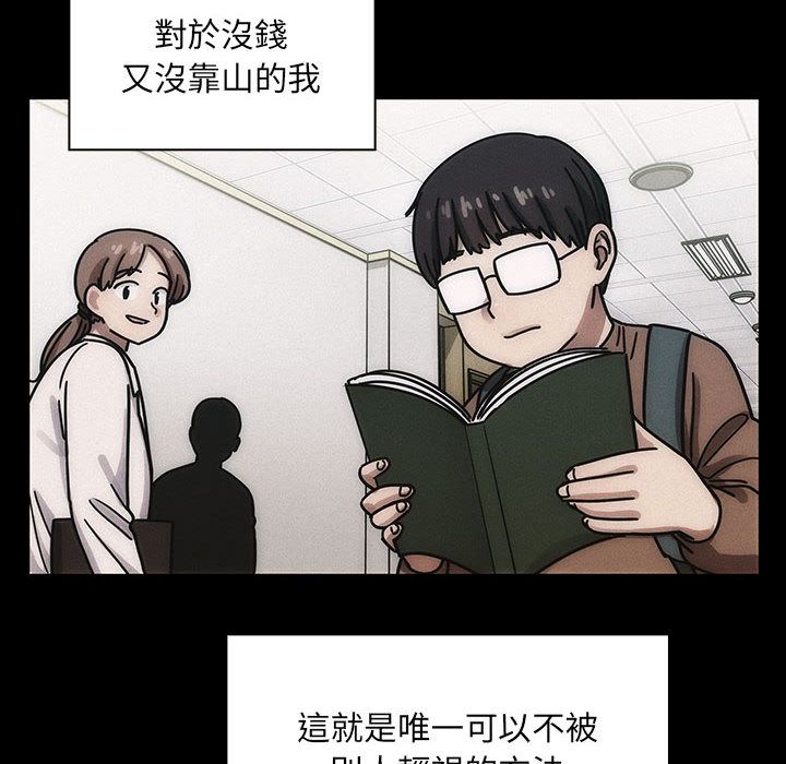 罪与罚[h漫]韩漫全集-罪与罚-第35章无删减无遮挡章节图片 