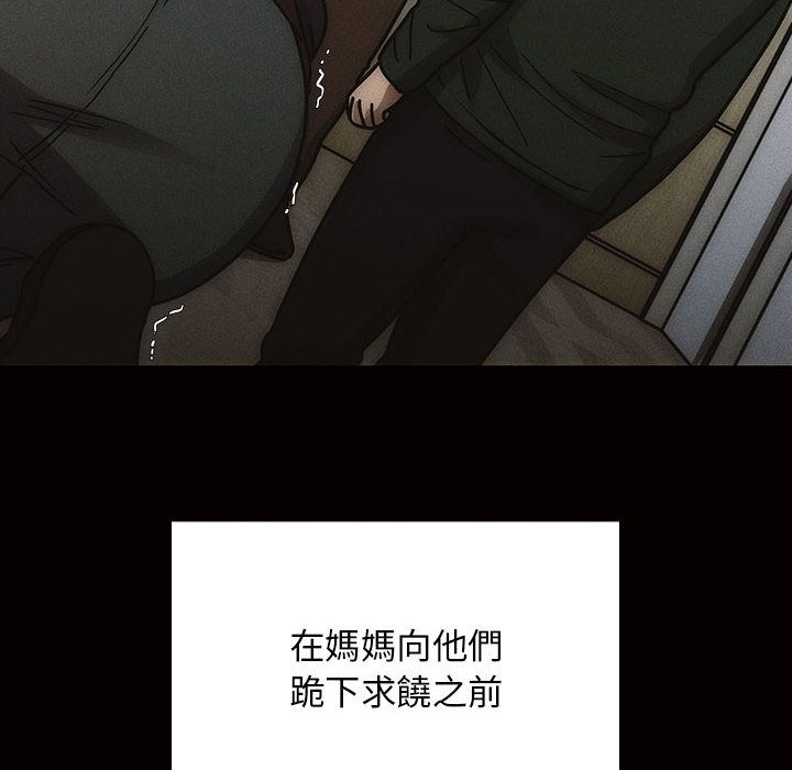 罪与罚[h漫]韩漫全集-罪与罚-第35章无删减无遮挡章节图片 