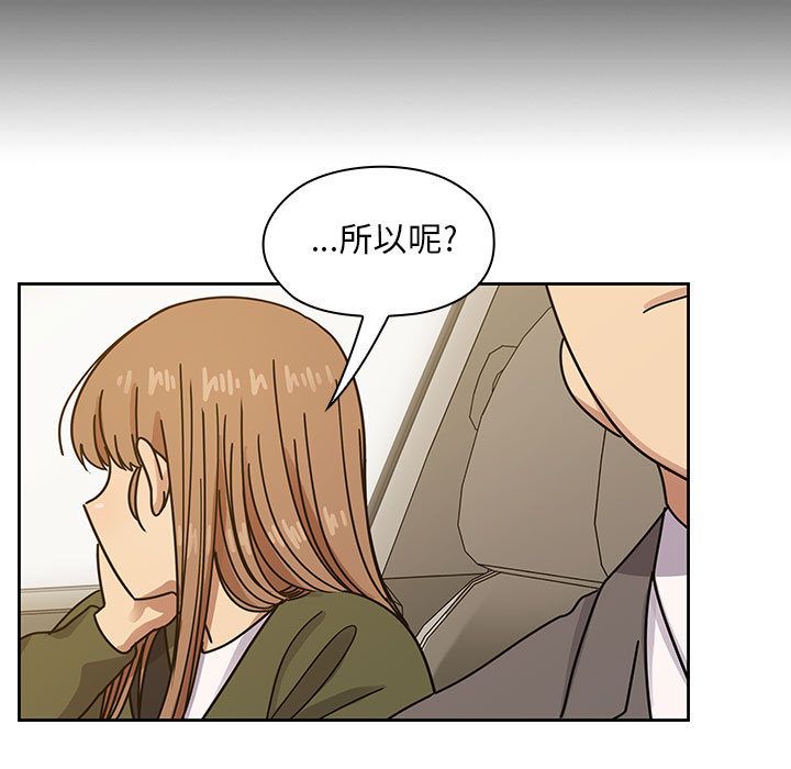 罪与罚[h漫]韩漫全集-罪与罚-第35章无删减无遮挡章节图片 