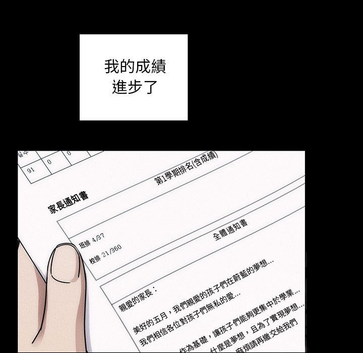 罪与罚[h漫]韩漫全集-罪与罚-第35章无删减无遮挡章节图片 