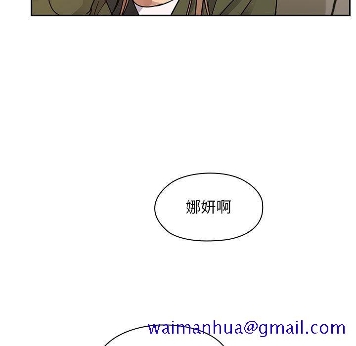 罪与罚[h漫]韩漫全集-罪与罚-第35章无删减无遮挡章节图片 