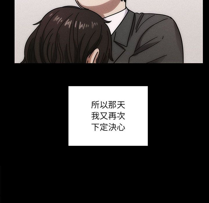 罪与罚[h漫]韩漫全集-罪与罚-第35章无删减无遮挡章节图片 