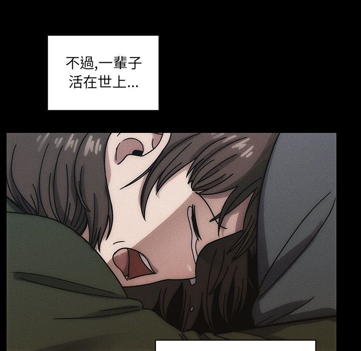 罪与罚[h漫]韩漫全集-罪与罚-第35章无删减无遮挡章节图片 