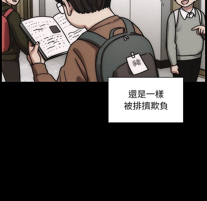 罪与罚[h漫]韩漫全集-罪与罚-第35章无删减无遮挡章节图片 