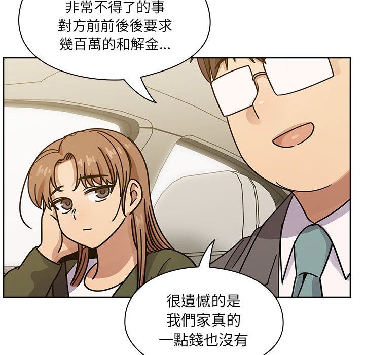 罪与罚[h漫]韩漫全集-罪与罚-第35章无删减无遮挡章节图片 