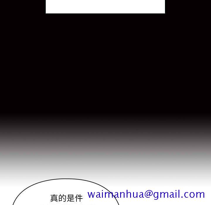 罪与罚[h漫]韩漫全集-罪与罚-第35章无删减无遮挡章节图片 