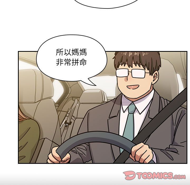 罪与罚[h漫]韩漫全集-罪与罚-第35章无删减无遮挡章节图片 