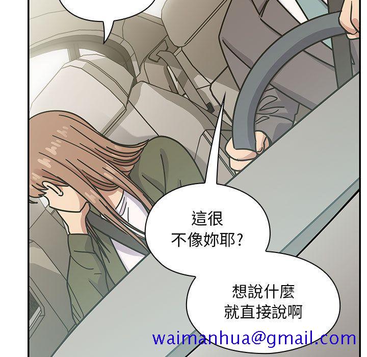 罪与罚[h漫]韩漫全集-罪与罚-第35章无删减无遮挡章节图片 