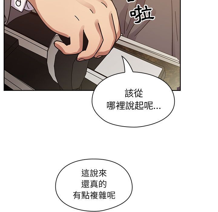 罪与罚[h漫]韩漫全集-罪与罚-第35章无删减无遮挡章节图片 