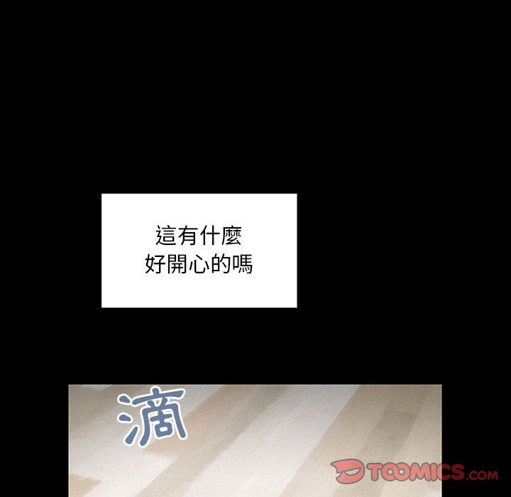 罪与罚[h漫]韩漫全集-罪与罚-第35章无删减无遮挡章节图片 