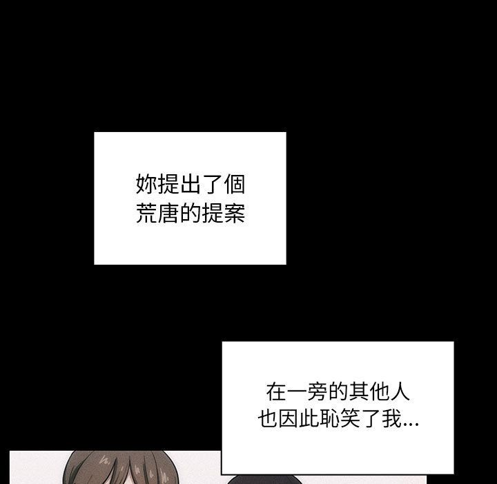 罪与罚[h漫]韩漫全集-罪与罚-第35章无删减无遮挡章节图片 