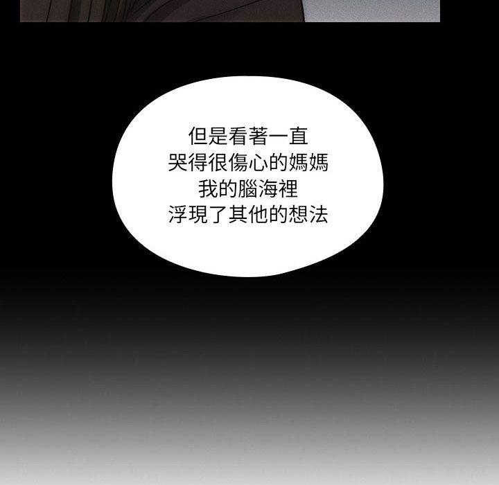 罪与罚[h漫]韩漫全集-罪与罚-第35章无删减无遮挡章节图片 