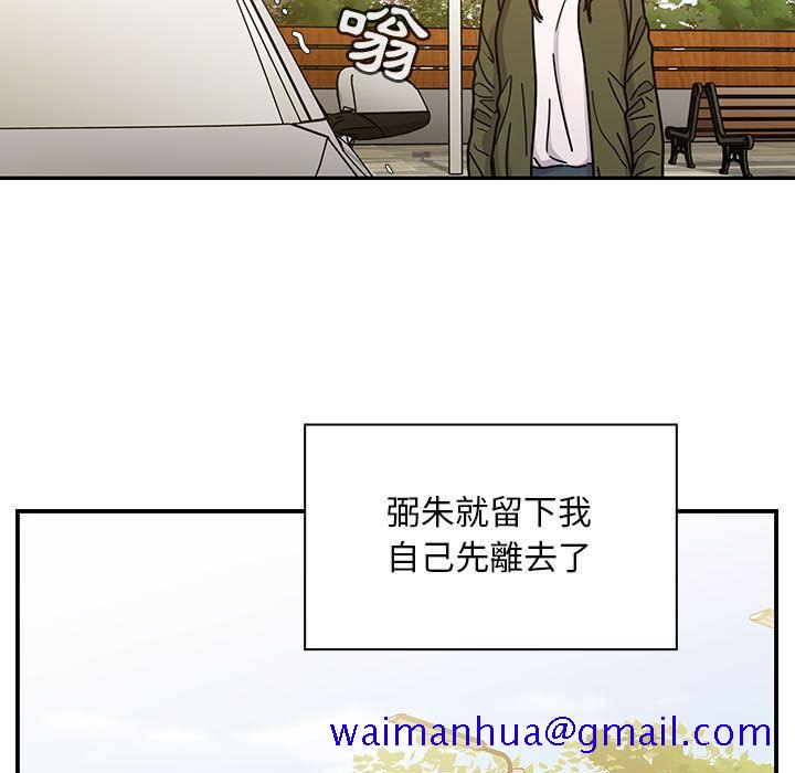罪与罚[h漫]韩漫全集-罪与罚-第36章无删减无遮挡章节图片 