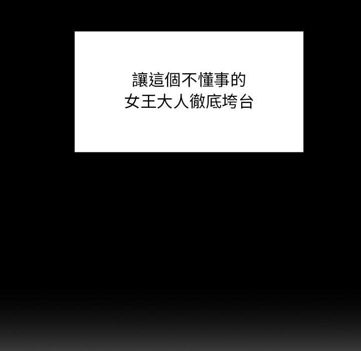 罪与罚[h漫]韩漫全集-罪与罚-第36章无删减无遮挡章节图片 