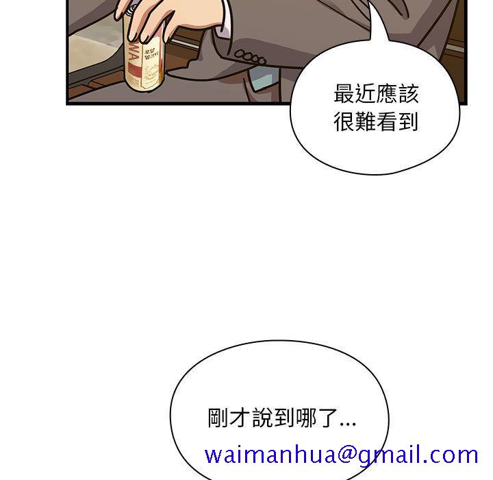 罪与罚[h漫]韩漫全集-罪与罚-第36章无删减无遮挡章节图片 
