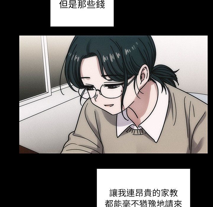 罪与罚[h漫]韩漫全集-罪与罚-第36章无删减无遮挡章节图片 