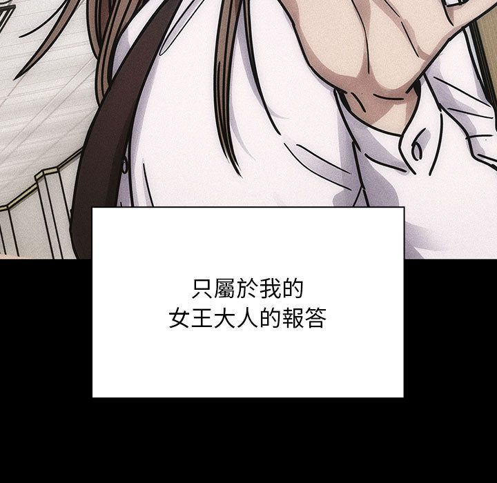 罪与罚[h漫]韩漫全集-罪与罚-第36章无删减无遮挡章节图片 