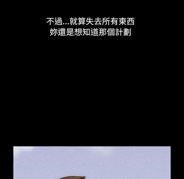 罪与罚[h漫]韩漫全集-罪与罚-第36章无删减无遮挡章节图片 