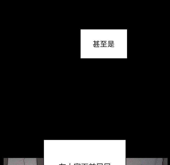 罪与罚[h漫]韩漫全集-罪与罚-第36章无删减无遮挡章节图片 