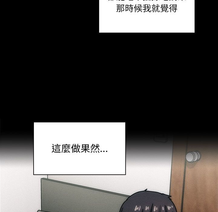 罪与罚[h漫]韩漫全集-罪与罚-第36章无删减无遮挡章节图片 