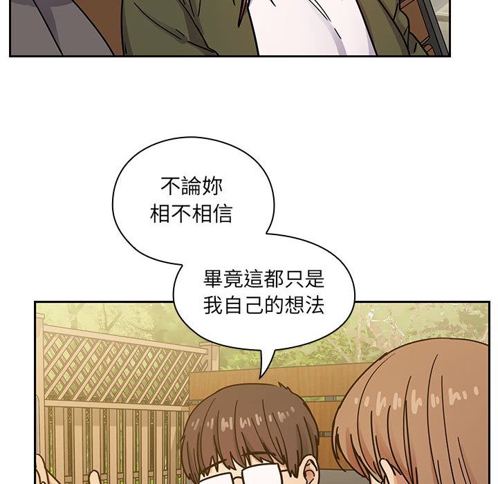 罪与罚[h漫]韩漫全集-罪与罚-第36章无删减无遮挡章节图片 