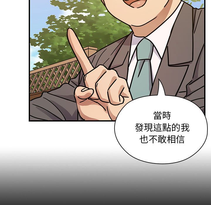 罪与罚[h漫]韩漫全集-罪与罚-第36章无删减无遮挡章节图片 