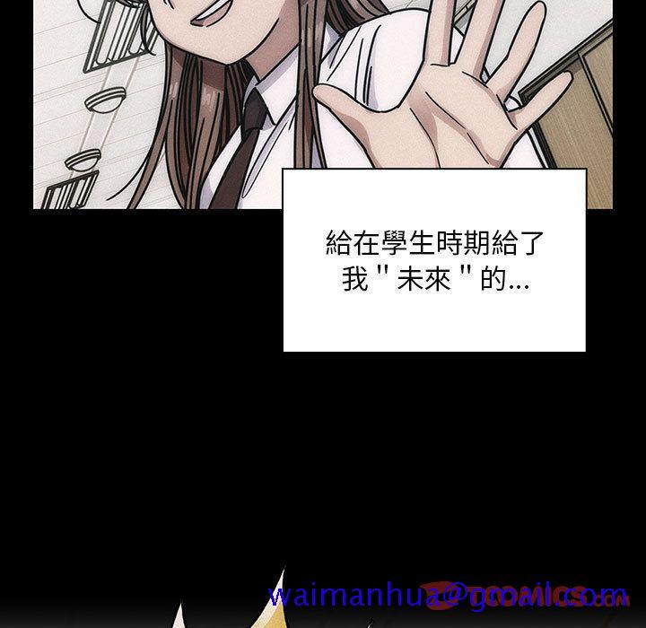 罪与罚[h漫]韩漫全集-罪与罚-第36章无删减无遮挡章节图片 